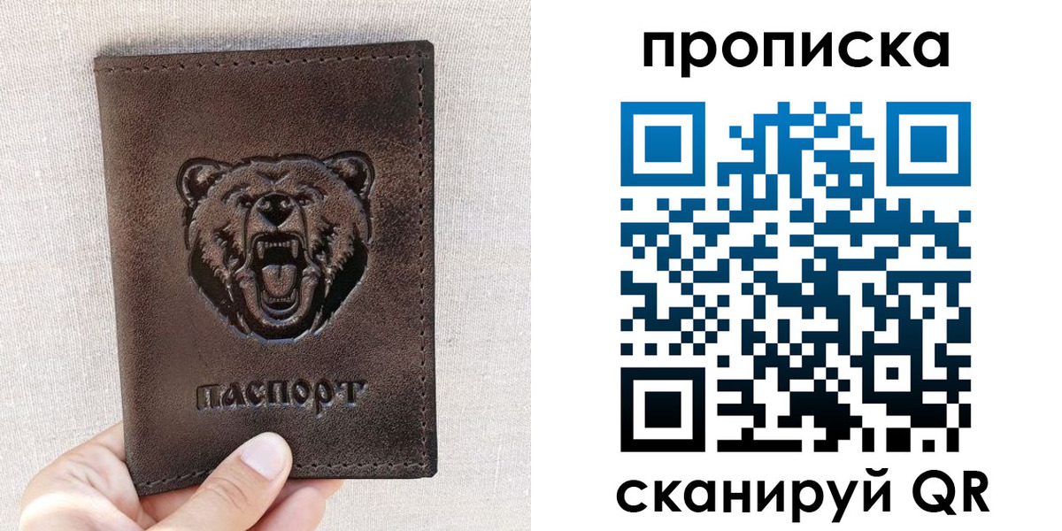 регистрация для школы в Гулькевичах