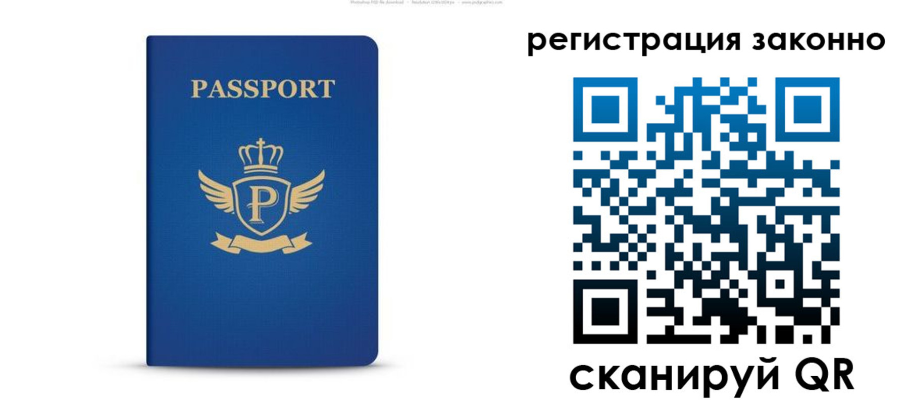 временная регистрация адрес в Гулькевичах