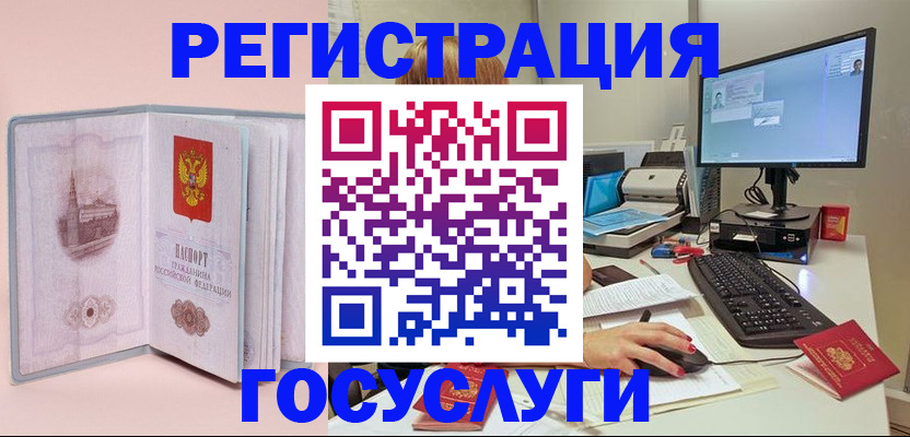 прописка в квартире в Гулькевичах